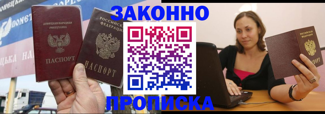 найти адрес прописки в Магаданской области